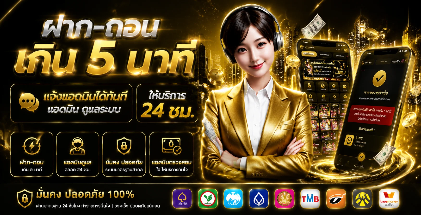 แบนเนอร์หน้าแรก UFAHUNTER เว็บตรง สมัครสมาชิกและเข้าสู่ระบบ