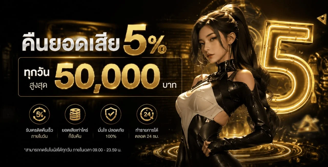 เกมคาสิโนสดและสล็อตยอดนิยมบน UFAHUNTER